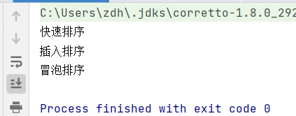 Java設計模式之java策略模式詳解