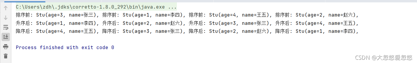 Java設計模式之java策略模式詳解