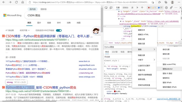 python簡(jiǎn)單爬蟲(chóng)--get方式詳解