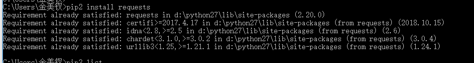腳本測試postman快速導(dǎo)出python接口測試過程示例