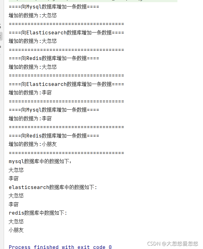 Java設計模式之java中介者模式詳解
