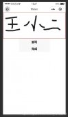 微信小程序canvas實現簽名功能