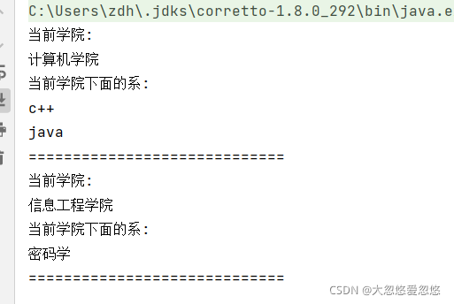 Java設(shè)計模式之java迭代器模式詳解