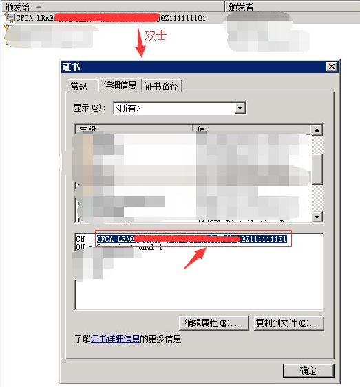 IIS下調用證書出現異常的解決方法 (C#)