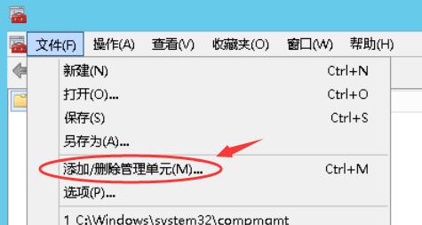 IIS下調用證書出現異常的解決方法 (C#)