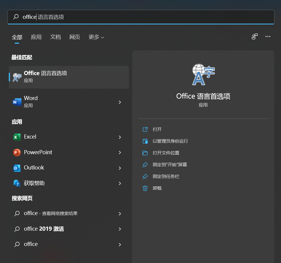 微軟 Windows 11 將改進文件資源管理器性能,允許用戶關閉 Office.com 集成 微軟 Windows 11 將改進文件資源管理器性能,允許用戶關閉 Office.com 集成