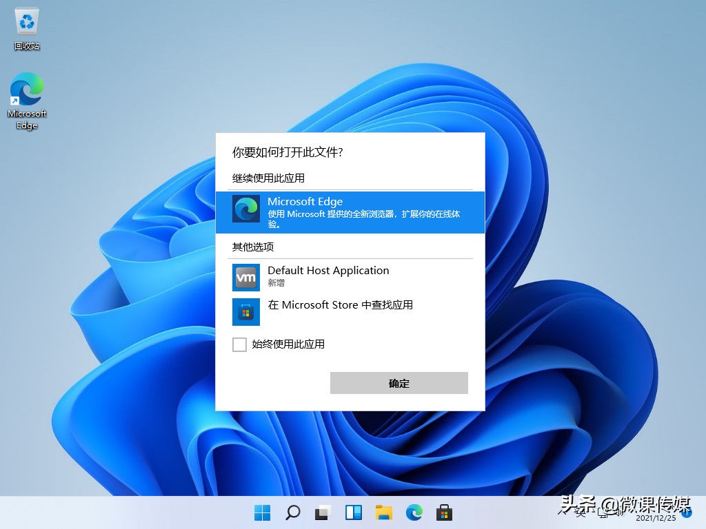 用這五招,在Windows 11中為任何文件、文件夾和網頁創建桌面快捷方式 用這五招,在Windows 11中為任何文件、文件夾和網頁創建桌面快捷方式