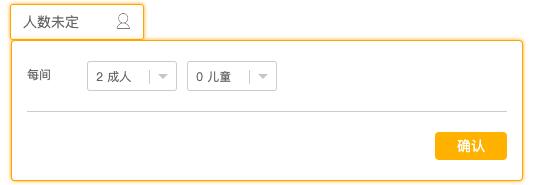 原生js實現下拉框選擇組件