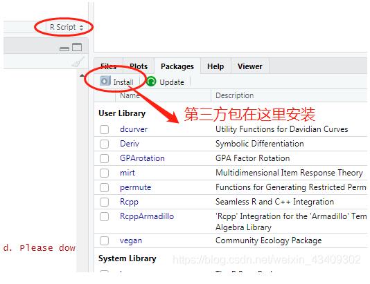 Rstudio中安裝package出現的問題及解決