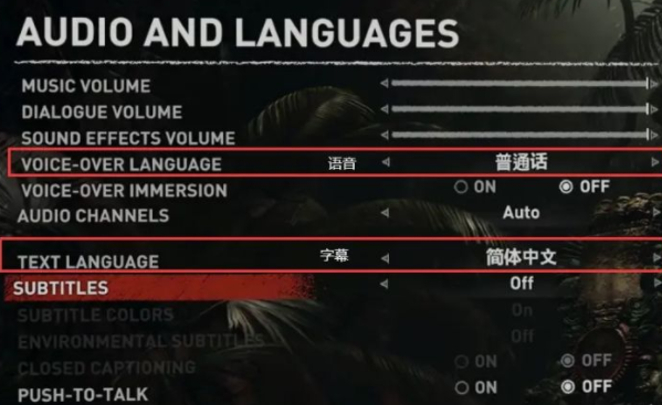 epic古墓麗影暗影、崛起、9怎么調中文？epic古墓麗影三部曲免費領取步驟？