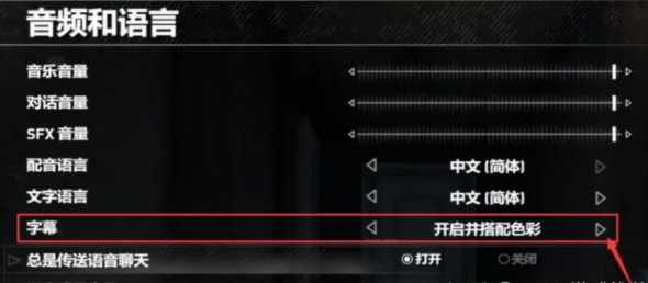 epic古墓麗影暗影、崛起、9怎么調中文？epic古墓麗影三部曲免費領取步驟？