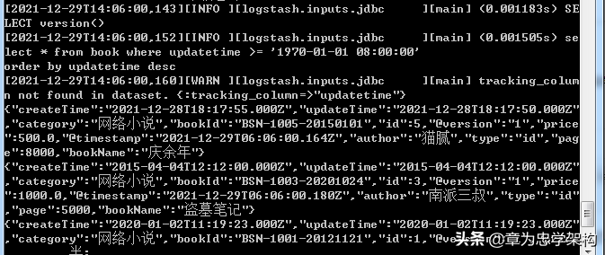 使用Spring Boot + Elasticsearch + Logstash 實現圖書查詢檢索服務 使用Spring Boot + Elasticsearch + Logstash 實現圖書查詢檢索服務