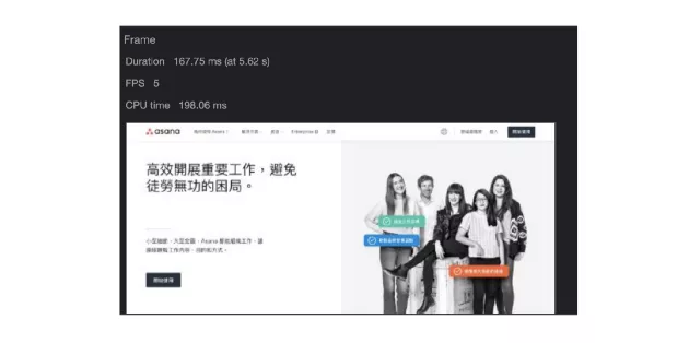 身為前端開發者，你不能不知道的 Runtime Performance Debug 技巧