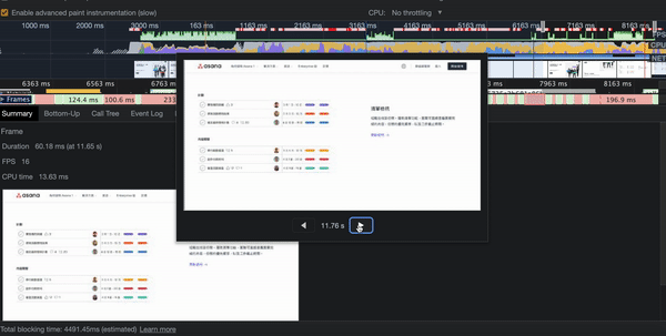 身為前端開發者，你不能不知道的 Runtime Performance Debug 技巧