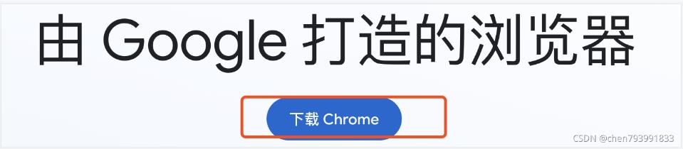 Selenium+Python自動化腳本環境搭建的全過程