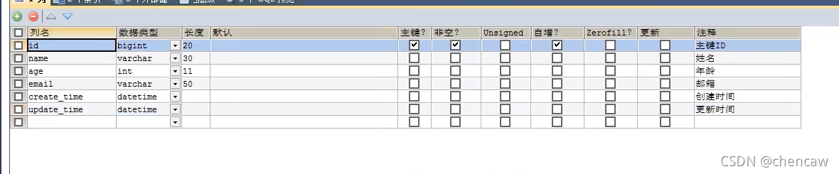 mybatis plus表的創(chuàng)建時(shí)間和修改時(shí)間的操作方法