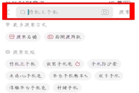 拼多多9.9買手機(jī)在哪里入口在哪里 拼多多9.9秒殺手機(jī)怎么搶