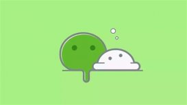 微信小程序日活用戶數(shù)超4.5億！年輕群體最愛電商購物