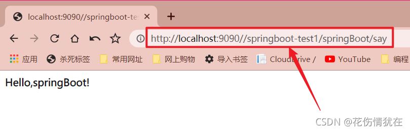 SpringBoot入門實現(xiàn)第一個SpringBoot項目