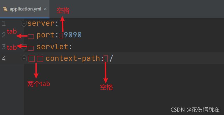 SpringBoot入門實現(xiàn)第一個SpringBoot項目