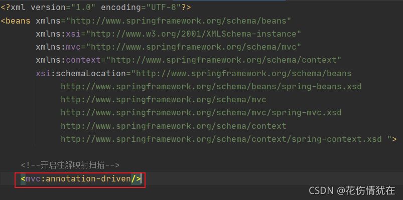 SpringMVC中@Valid不起效BindingResult讀取不到Error信息