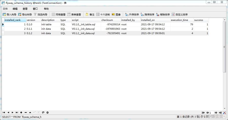 SpringBoot使用Flyway進行數據庫管理的操作方法