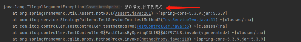 實(shí)踐講解SpringBoot自定義初始化Bean+HashMap優(yōu)化策略模式
