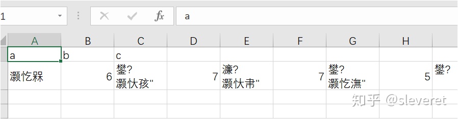 R語言 UTF-8各種問題的解決方案