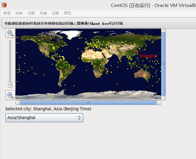 PHP程序員玩轉(zhuǎn)Linux系列 CentOS安裝使用教程