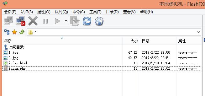 PHP程序員玩轉Linux系列 搭建FTP代碼開發環境