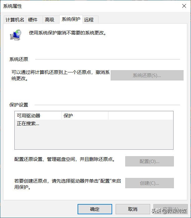 系統備份就用Windows 11自帶的系統還原,功能強大,使用簡單 系統備份就用Windows 11自帶的系統還原,功能強大,使用簡單