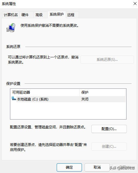 系統備份就用Windows 11自帶的系統還原,功能強大,使用簡單 系統備份就用Windows 11自帶的系統還原,功能強大,使用簡單