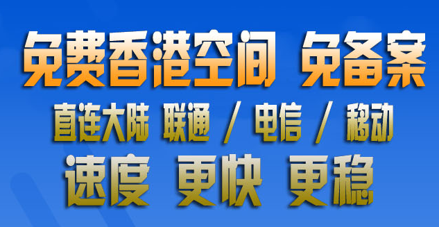 Nserver數據中心提供100M免備案免費虛擬主機空間申請