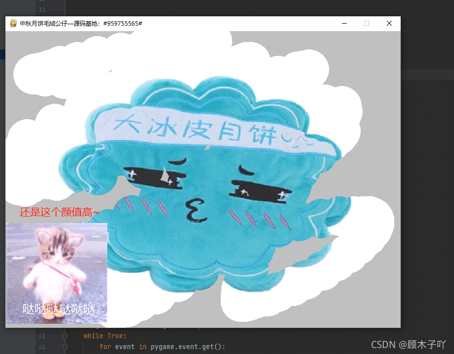 中秋送禮分配不均這款python刮刮卡完美解決問題