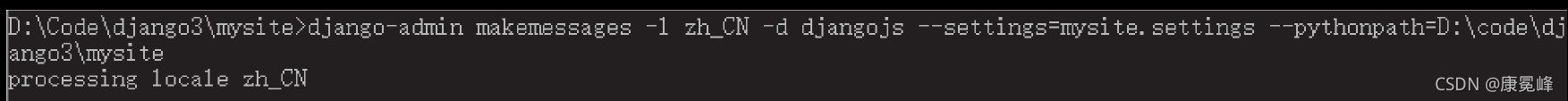 Django框架之django admin的命令行詳解