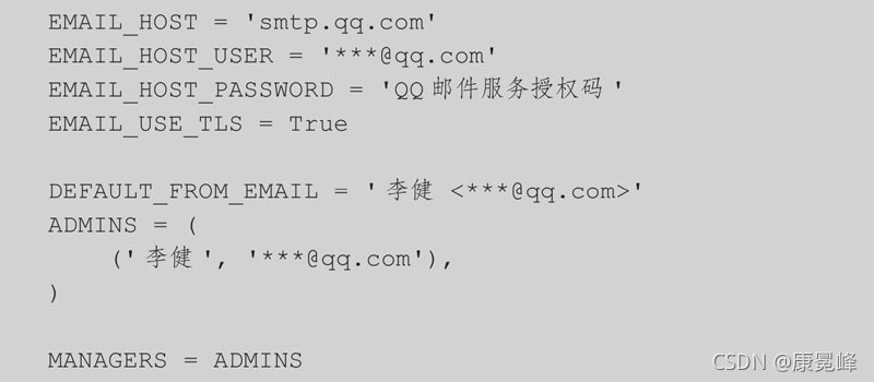Django框架之django admin的命令行詳解