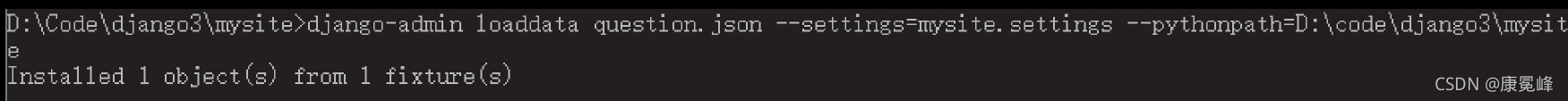 Django框架之django admin的命令行詳解