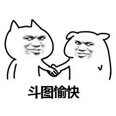 python實戰之制作表情包游戲