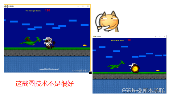 python實戰之制作表情包游戲
