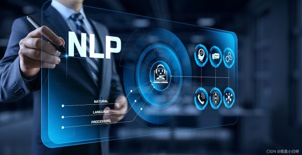 Python機器學習NLP自然語言處理基本操作精確分詞