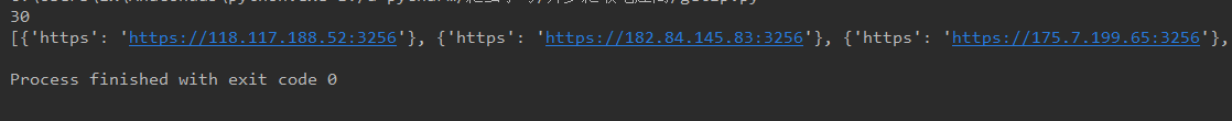 python爬蟲之爬取筆趣閣小說升級版