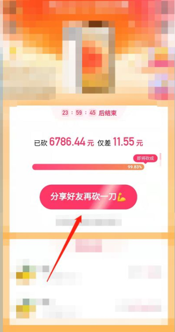 快手一分錢搶蘋果12真的嗎 快手一分錢搶蘋果12需要多少人