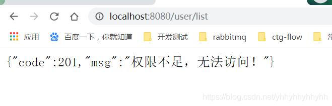 springboot整合security和vue的實踐