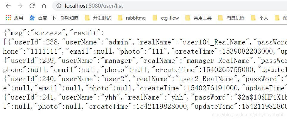 springboot整合security和vue的實踐