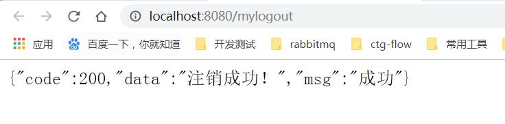 springboot整合security和vue的實踐