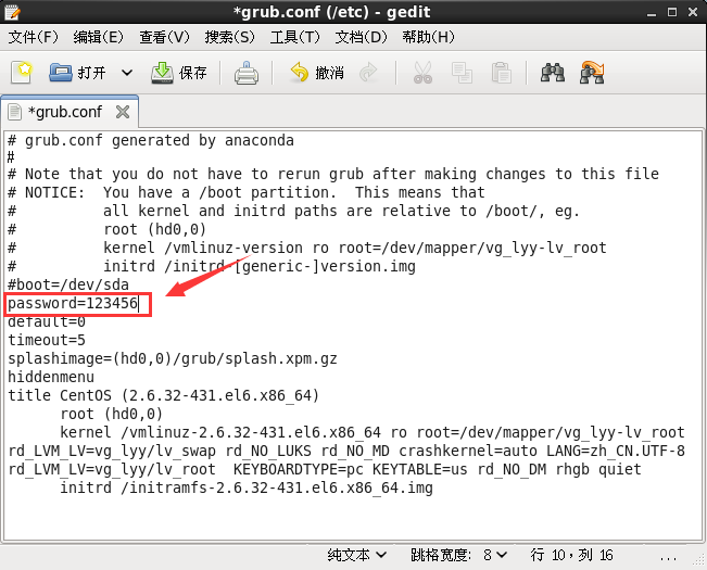 Linux密碼安全防護(hù)操作詳解