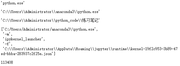 Python標(biāo)準(zhǔn)庫學(xué)習(xí)之psutil內(nèi)存詳解