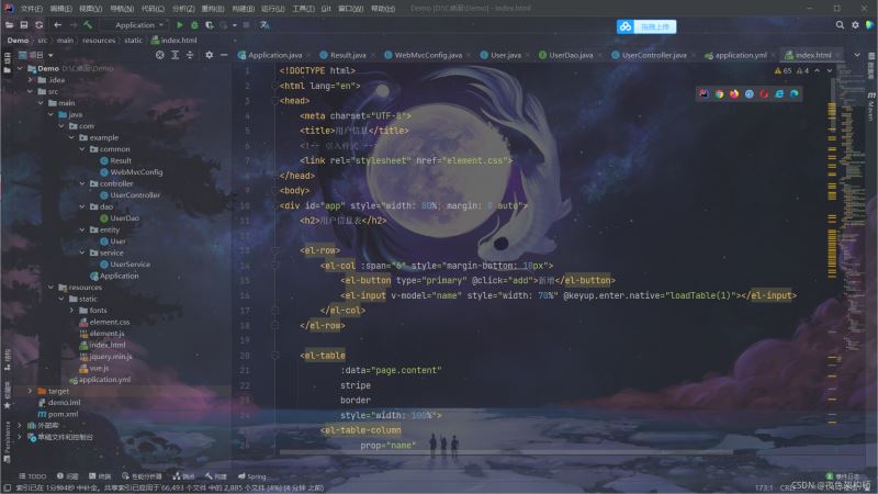 springboot結(jié)合vue實現(xiàn)增刪改查及分頁查詢
