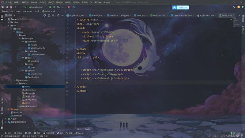 springboot結(jié)合vue實現(xiàn)增刪改查及分頁查詢