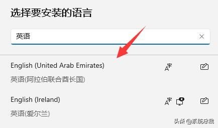 Windows 11玩游戲老是彈出輸入法？Windows 11輸入法異常解決方法